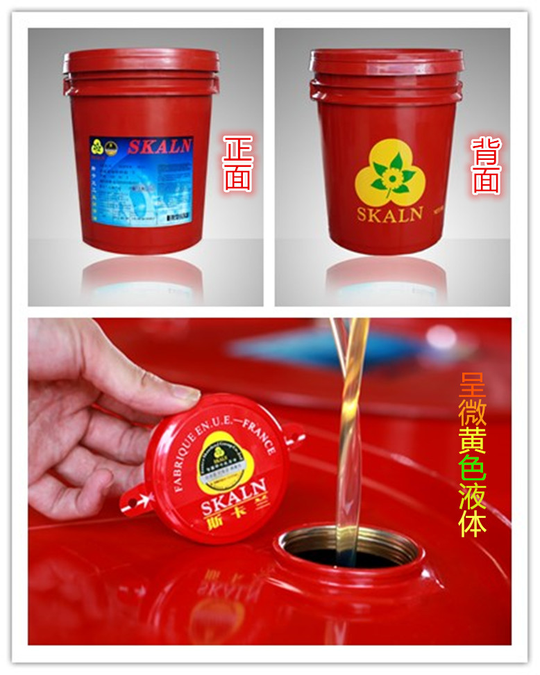 斯卡蘭（SKALN）5號高速機油 高速設(shè)備專用油 商品實拍